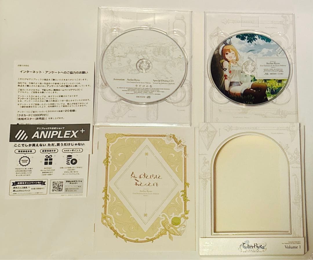 ライザのアトリエ～常闇の女王と秘密の隠れ家～ 〈完全生産限定版〉　全巻セット