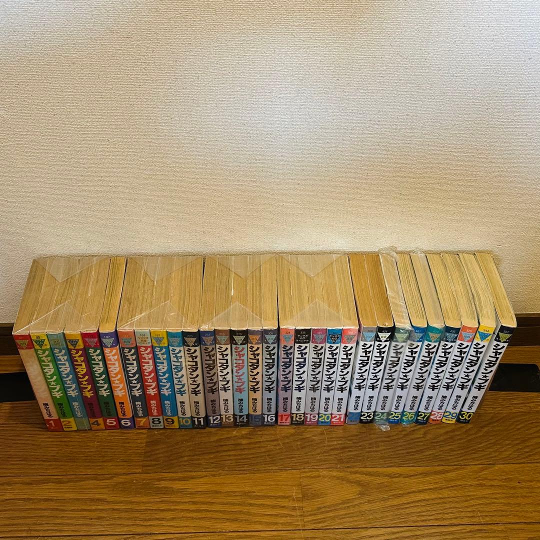 シャコタンブギ 1〜30巻セット！楠みちはる