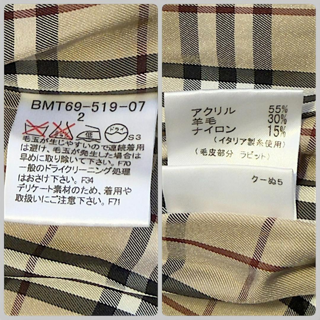 BURBERRY BLACK LABEL ノバチェック アクリル ブルゾン