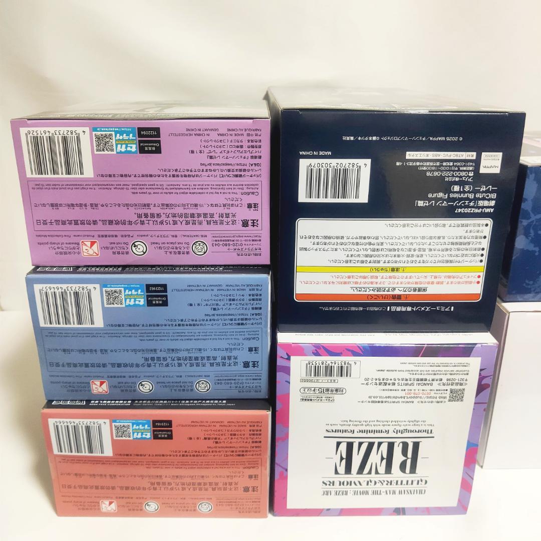 チェンソーマン　レゼ　ボム　フィギュア　まとめ売り