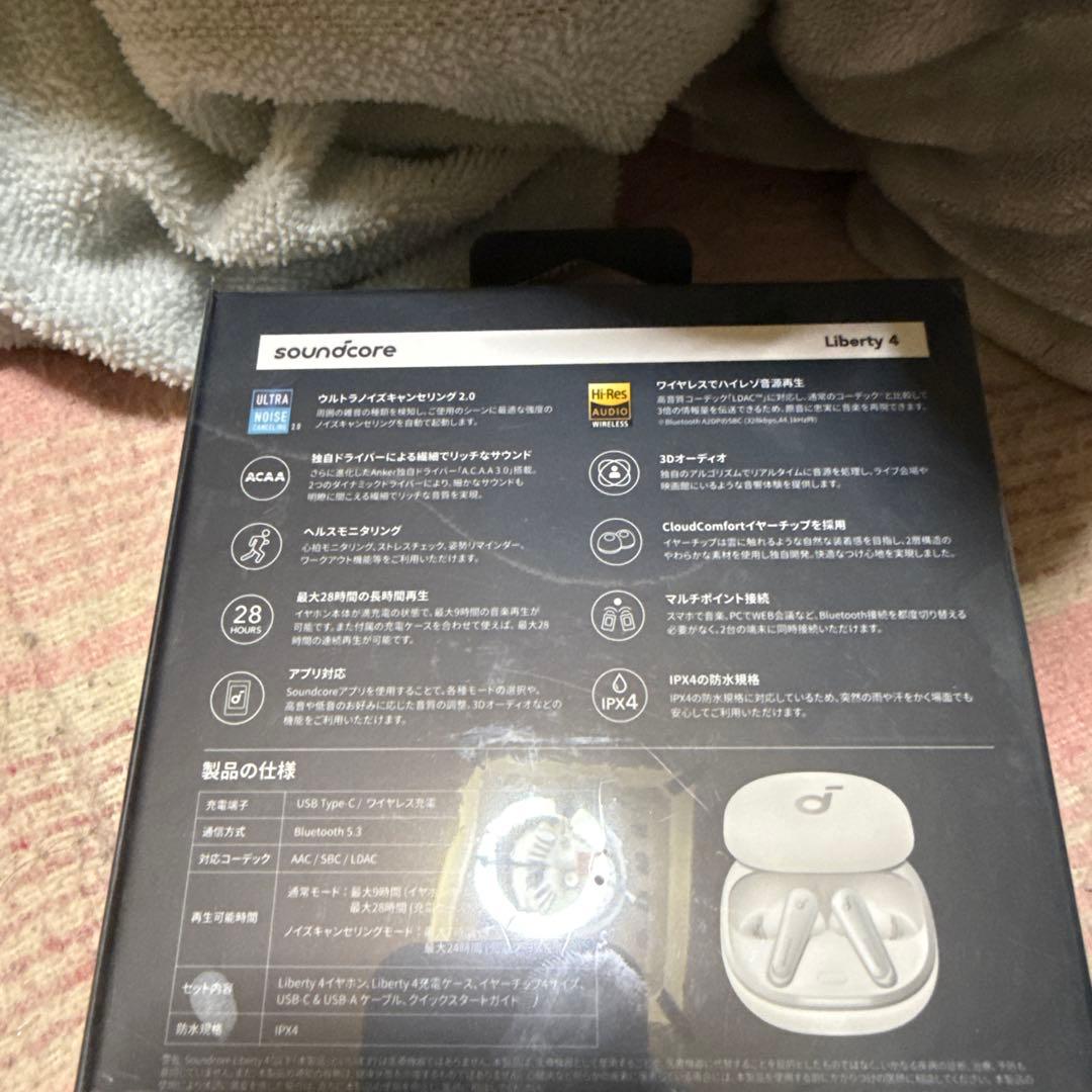 soundcore Liberty 4 ワイヤレスイヤホン