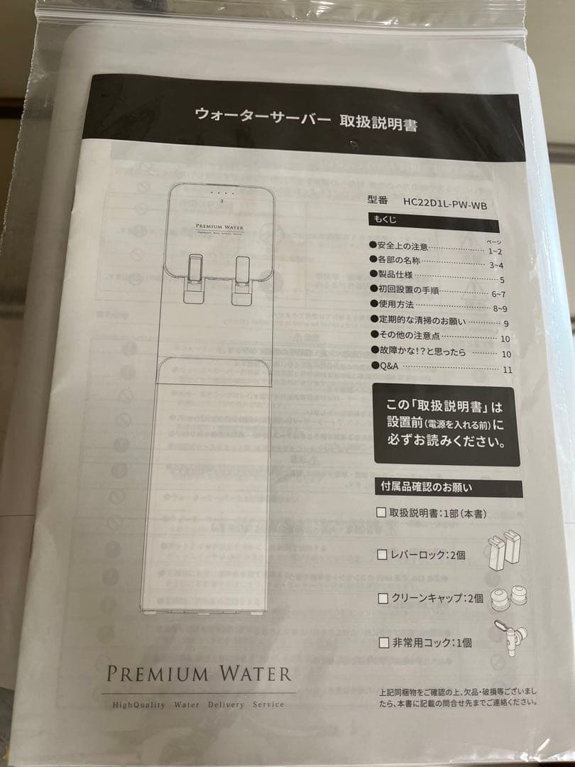 芽衣