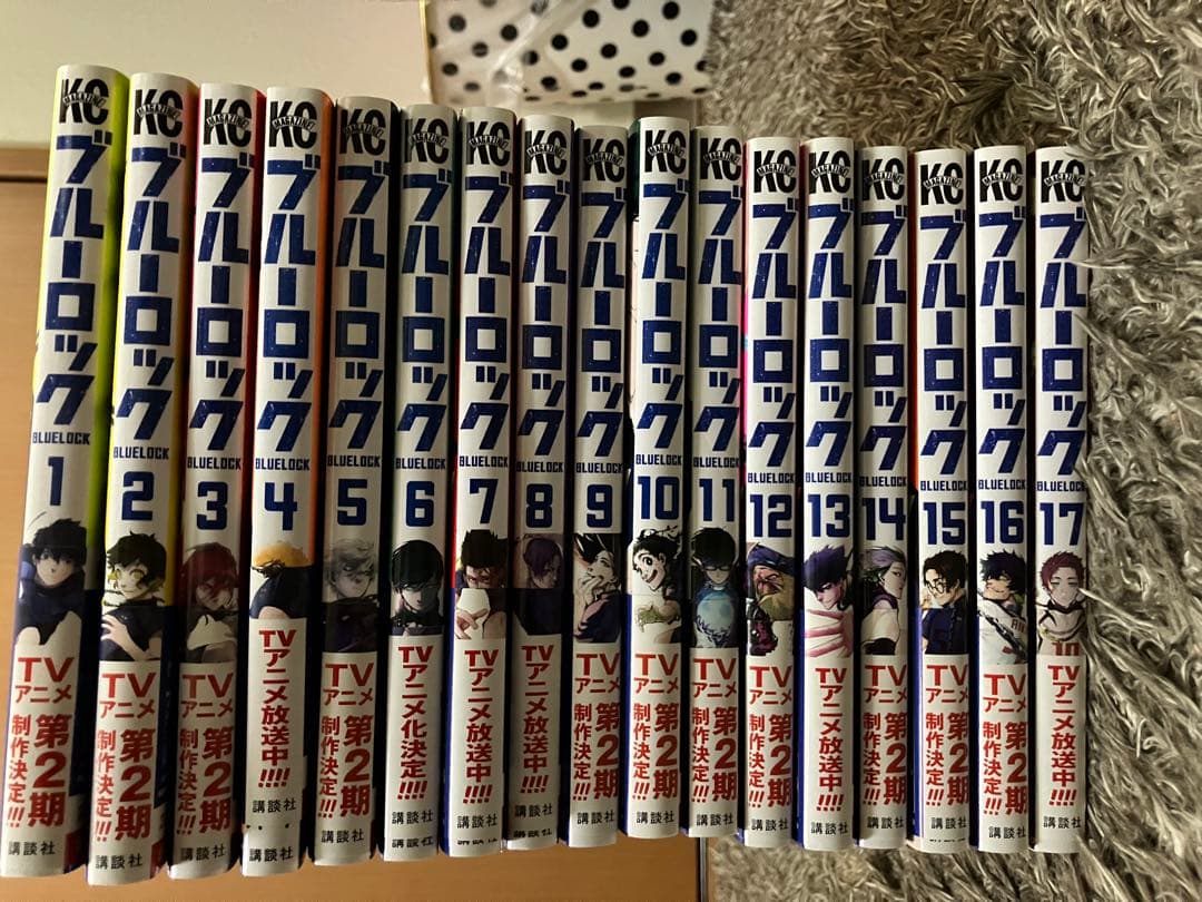 ブルーロック　コミック　1〜33巻セット