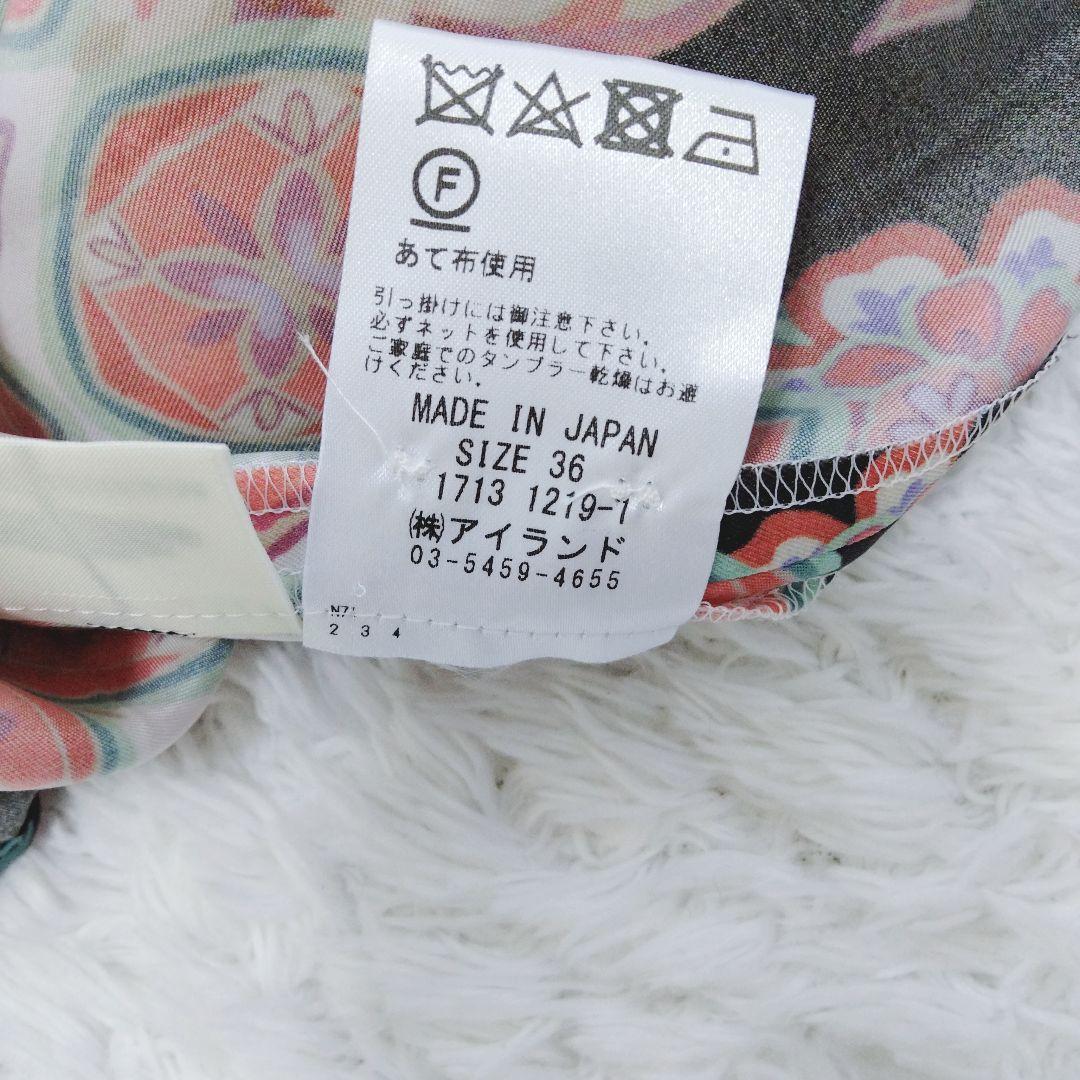 【タグ付】グレースコンチネンタル　カフタン　ワンピース　ボタニカル ペチコート付