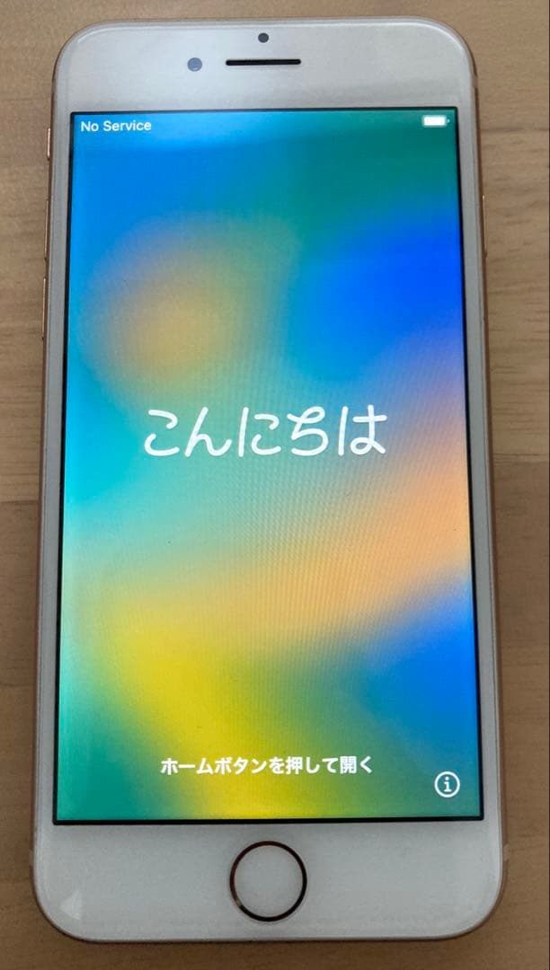 Apple iPhone 8 ゴールド 128GB