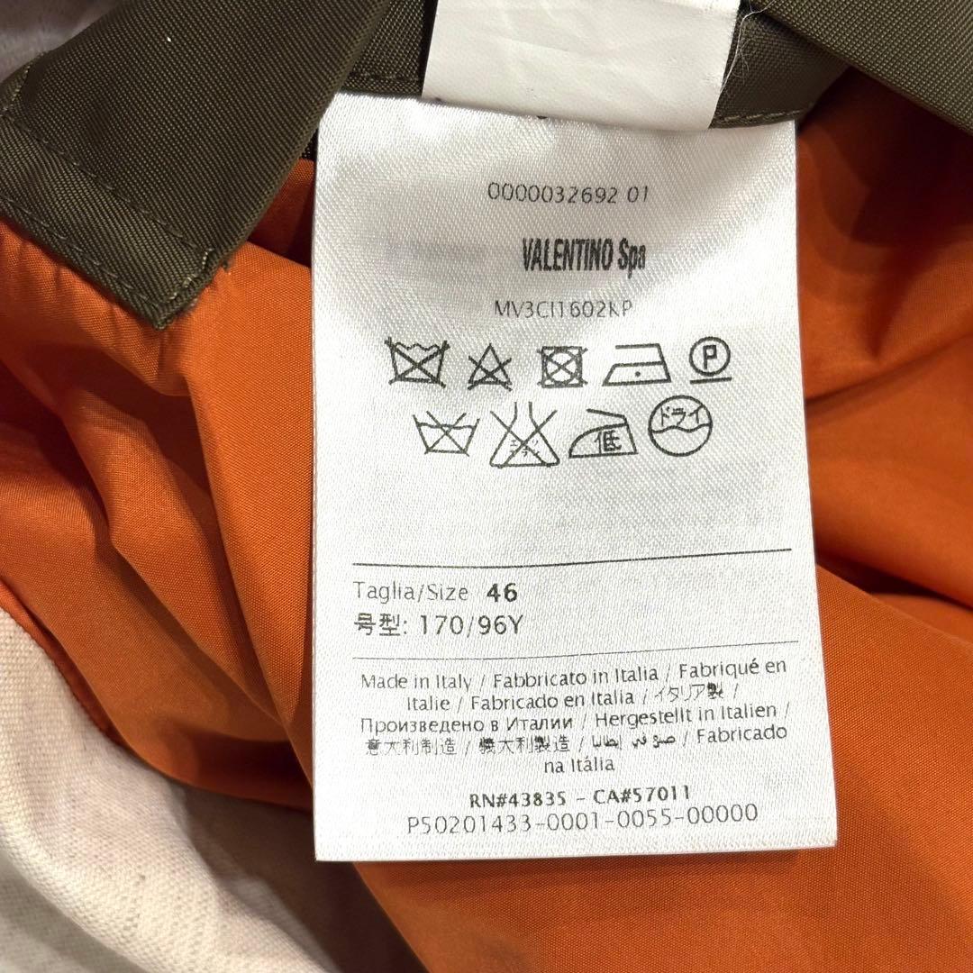 ☆定価30万☆VALENTINO ロックスタッズ MA-1 ブルゾン 46
