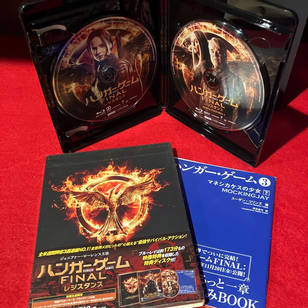 ハンガー・ゲーム 全4作品セット！