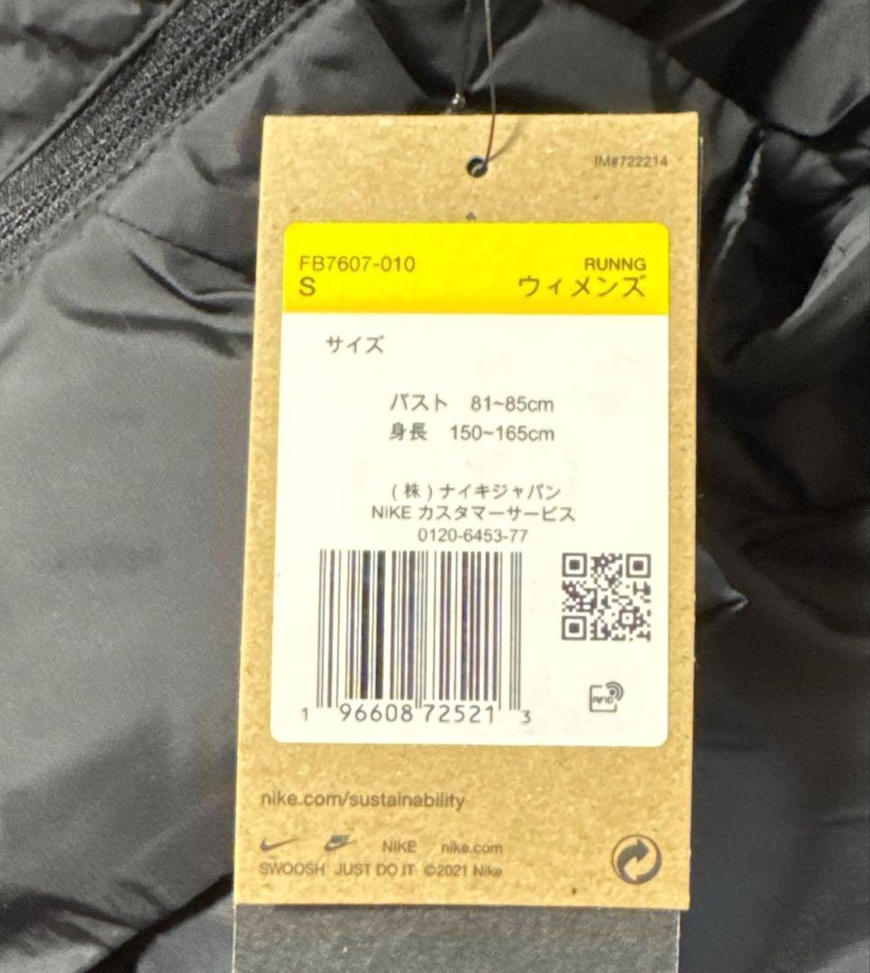 i新品 S ナイキ ADV エアロロフト ランニング ダウンベストFB7607