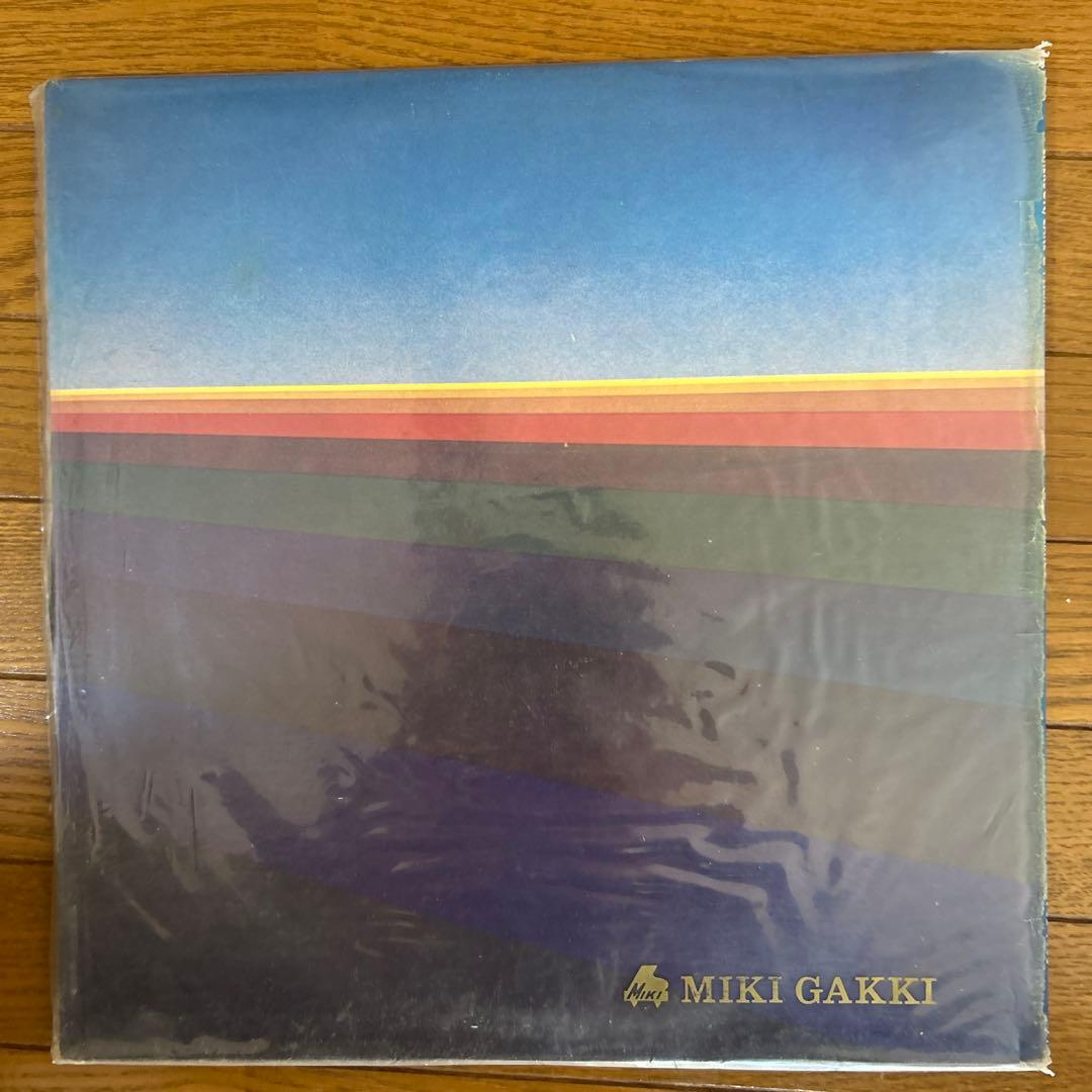Emerson Lake & Palmer 5枚セット