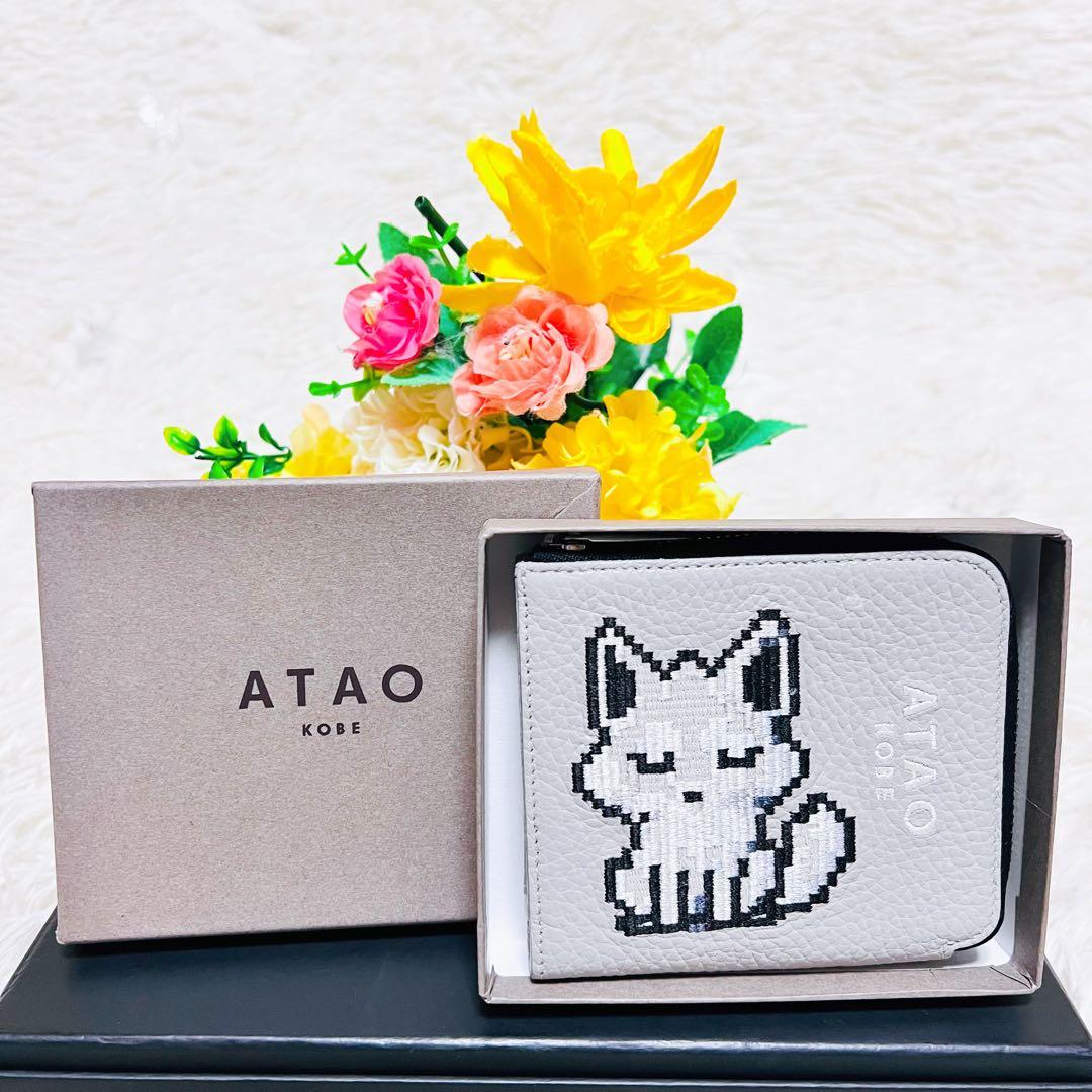 限定✨ATAO✨アタオ✨牛革✨財布✨白狐✨デジタルピクセルアート✨ウォレット✨