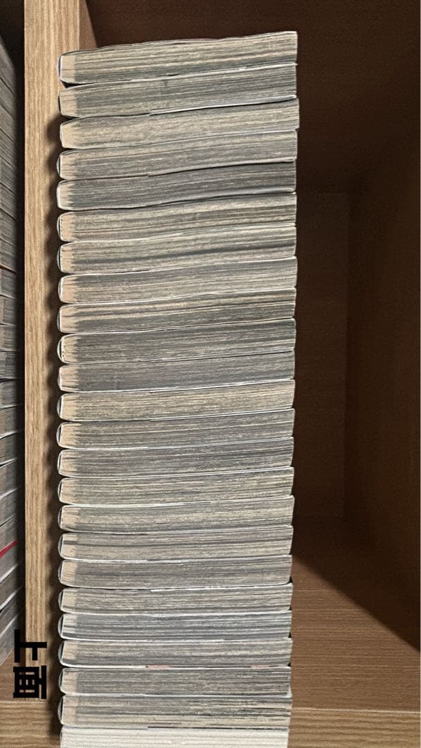 鬼滅の刃 全巻23巻 ＋ α