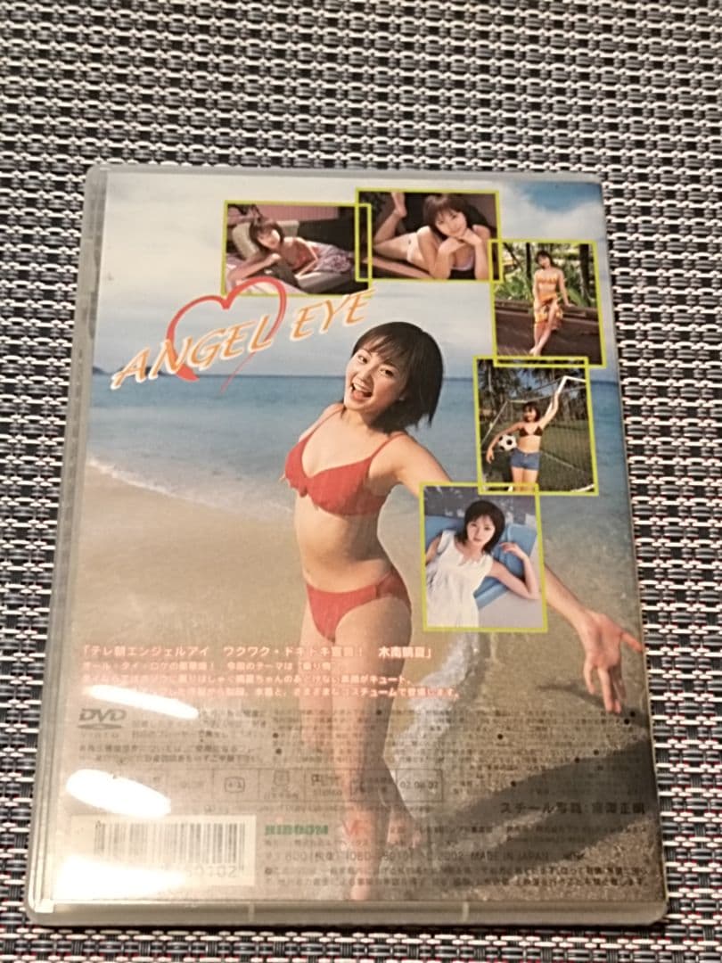 木南晴夏 [DVD] テレ朝エンジェル・アイ ワクワク・ドキドキ宣言!