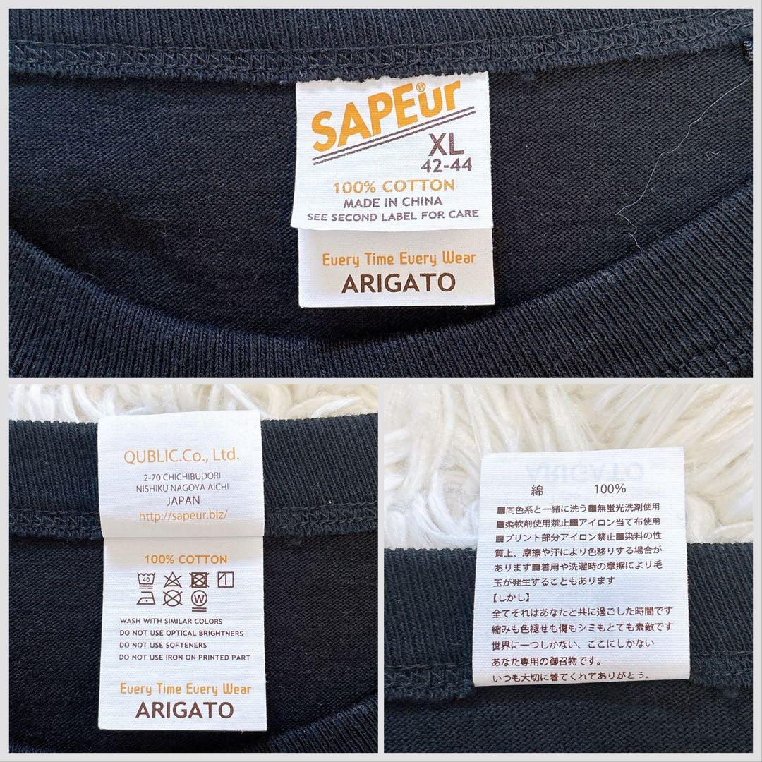 美品　SAPEur 2024 TEE XL Hamada プレジデント Tシャツ