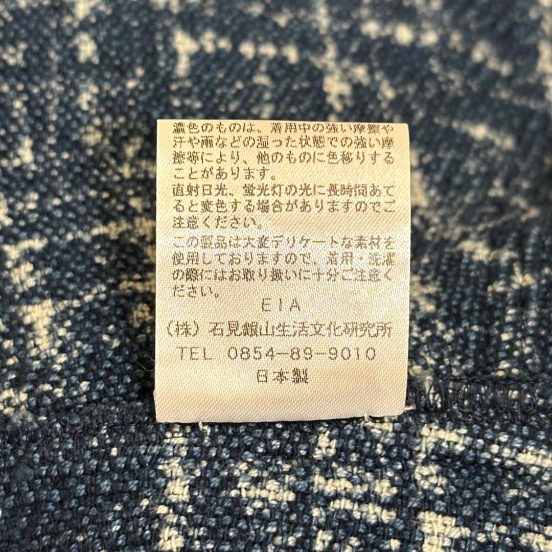 シーマチャン様石見銀山　群言堂　コート　ネイビー　HR0356