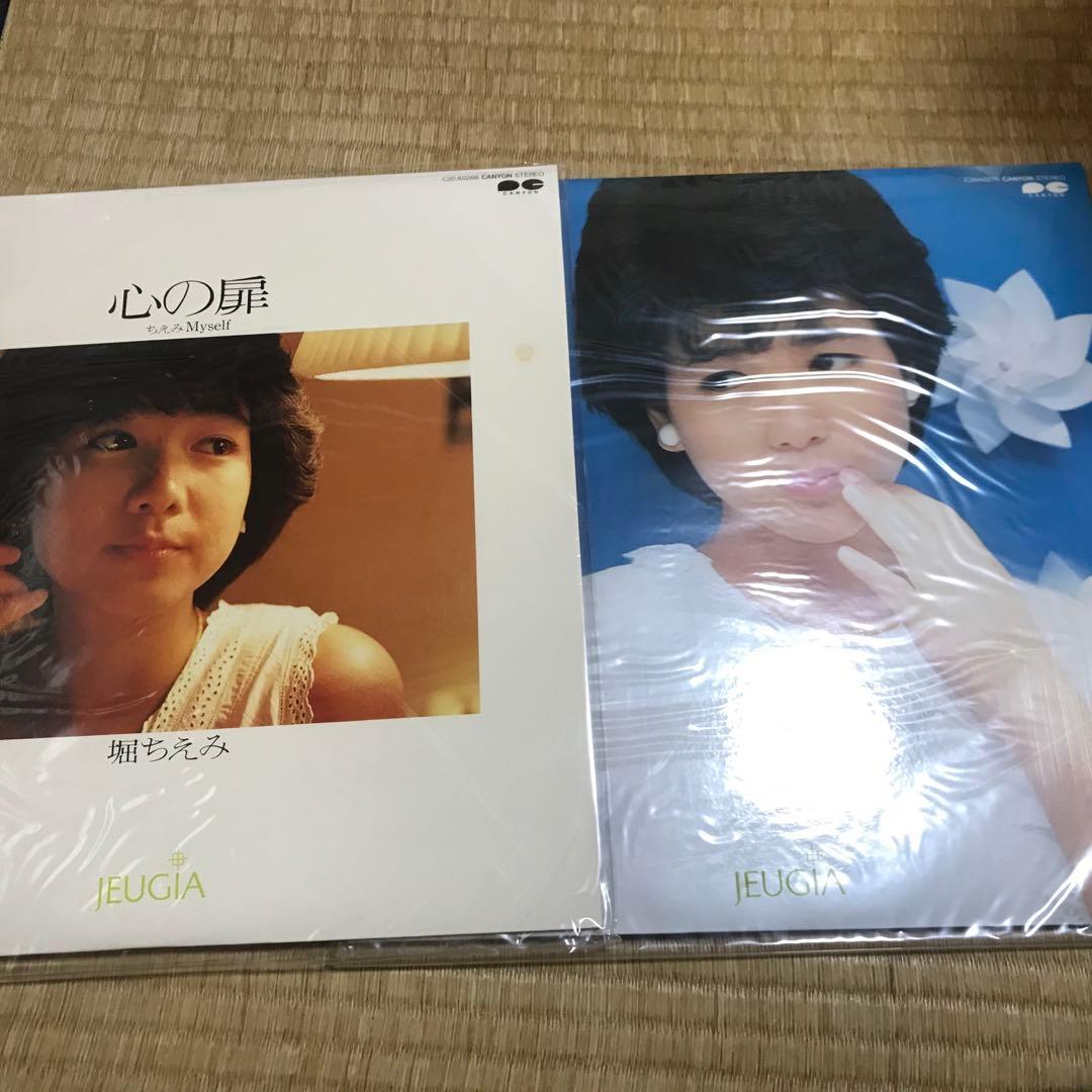 堀ちえみLP 10枚セット　カレンダー2枚付き
