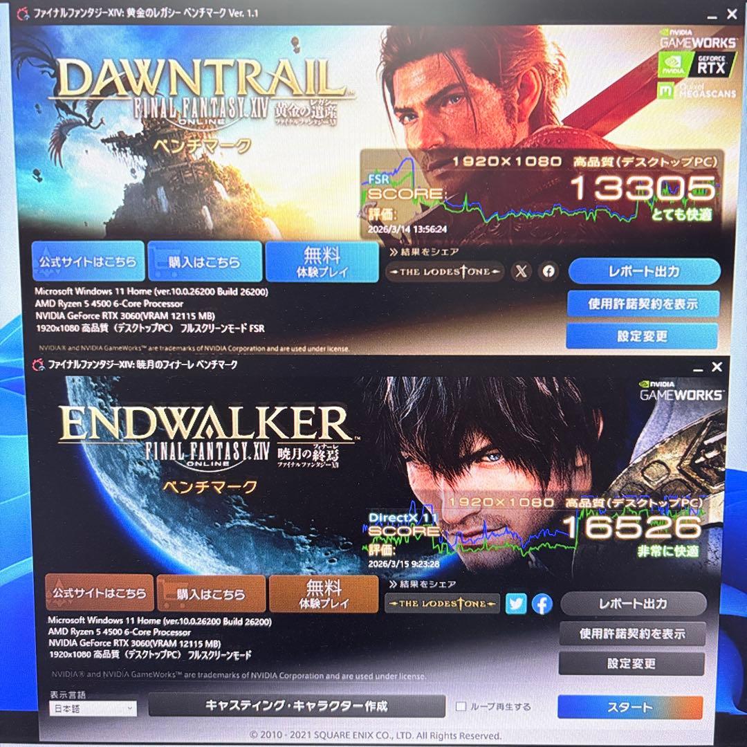 ゲーミングPC Ryzen5 4500 RTX3060 赤色LED AI画像生成