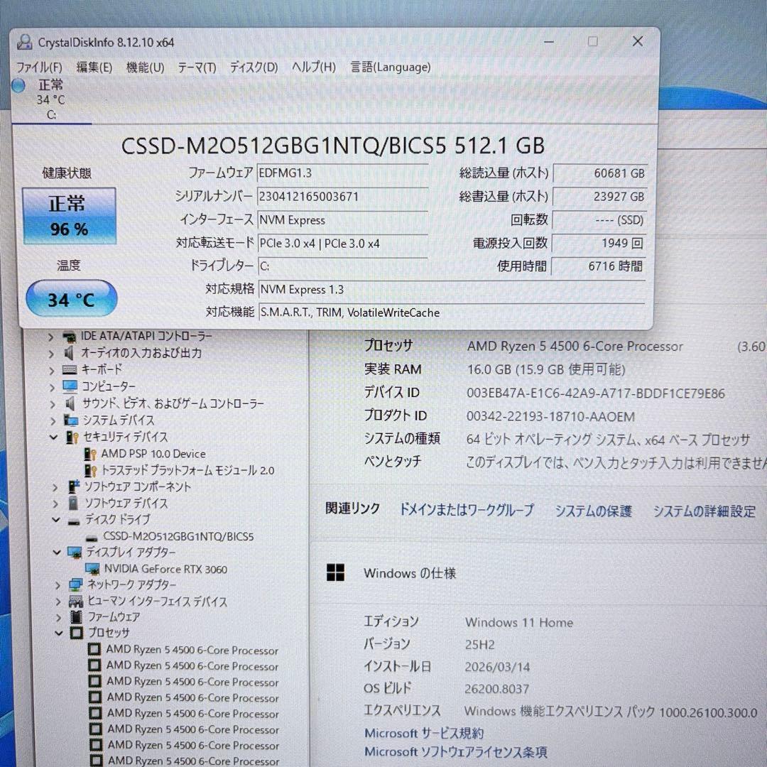 ゲーミングPC Ryzen5 4500 RTX3060 赤色LED AI画像生成