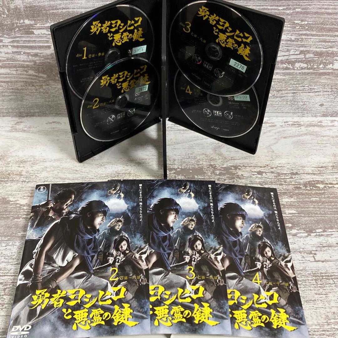 ♦︎新品ケース付き♦︎ 勇者ヨシヒコ 三部作 レンタルDVD 全話完結セット
