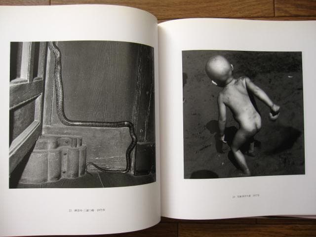 日本の写真家 40　須田一政　Issei Suda
