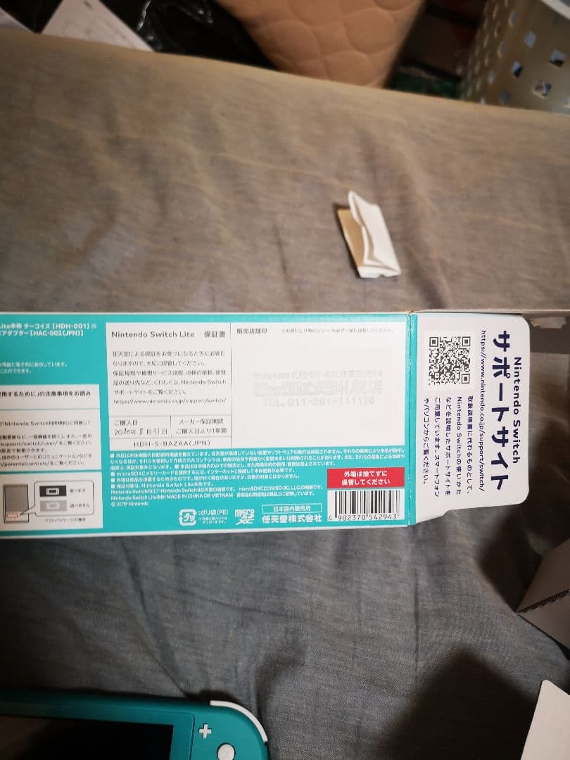 【値下げ可】Nintendo SwitchLITEターコイズ 本体 アダプター