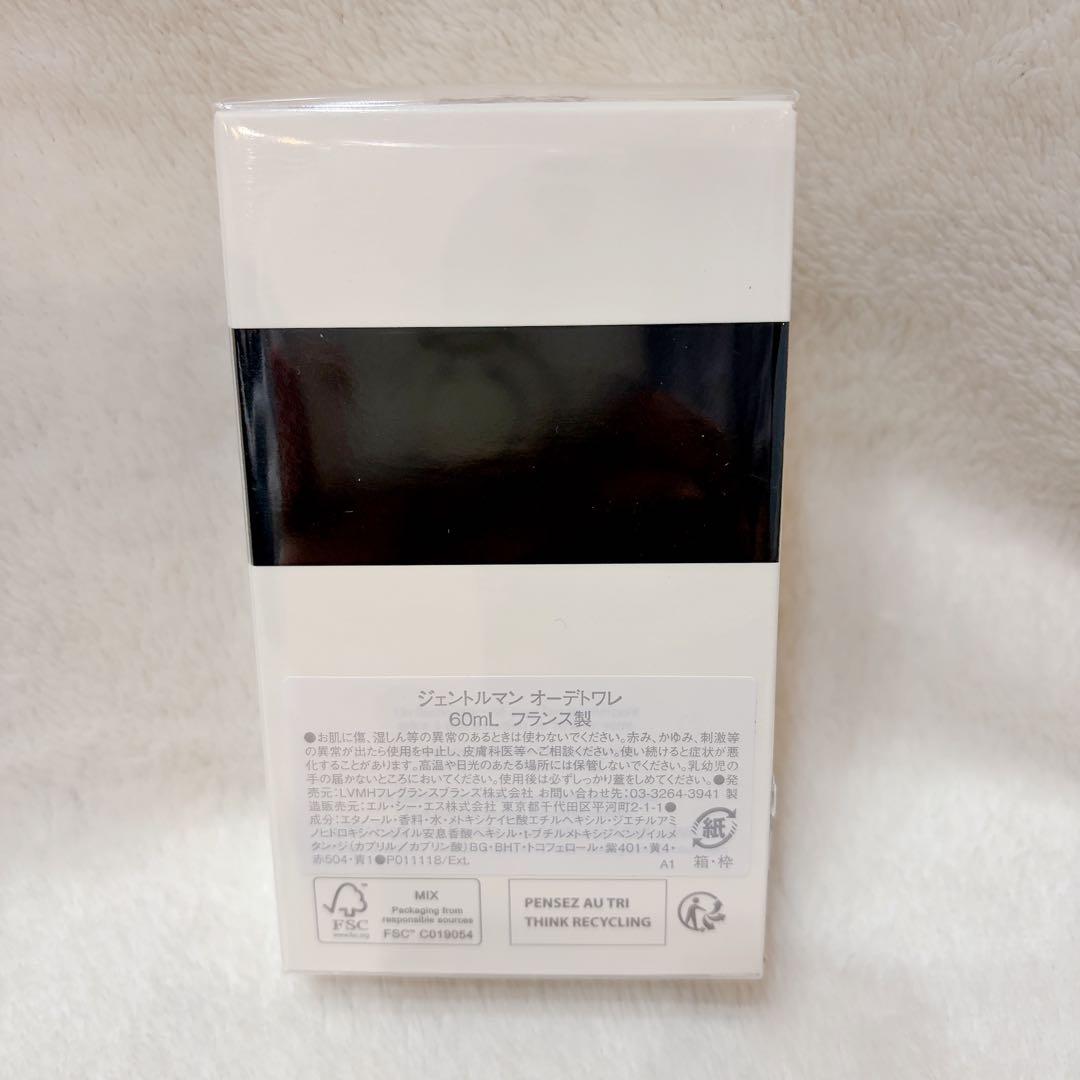 ☆専用☆【生産終了】Givenchy Gentleman 60mL