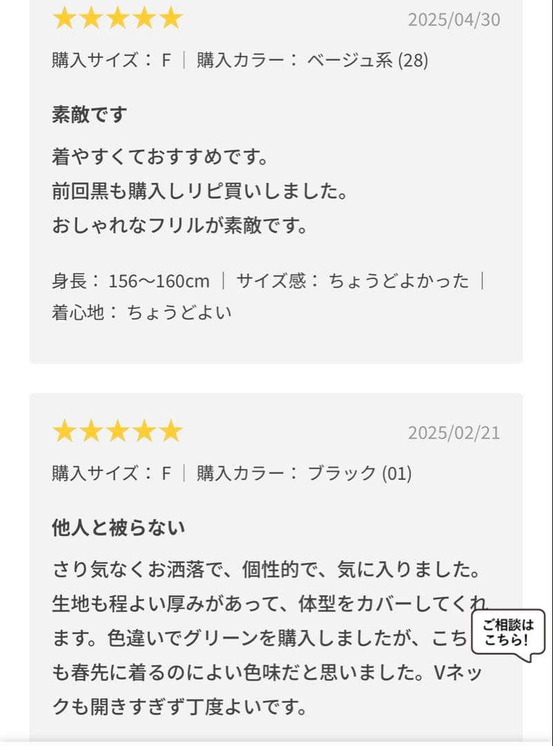 [新品]salon adam et rope カーディガン　ベージュ