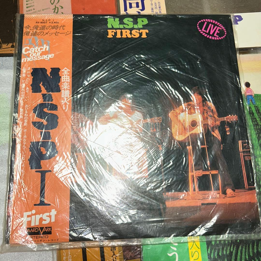 レコード　アルバム　LP NSP ８枚　NSPの作品集