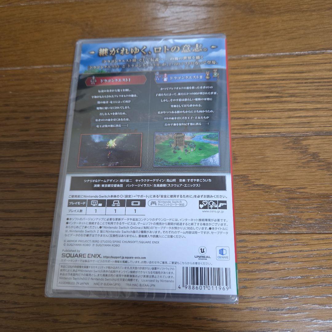 新品未開封Switch版ドラゴンクエスト1&2 ガイドブック セット