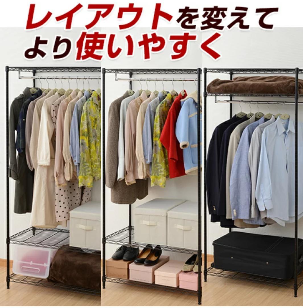 【新品】【未開封】ヤマゼン　衣類ケース　ワードローブ　ハンガーラック