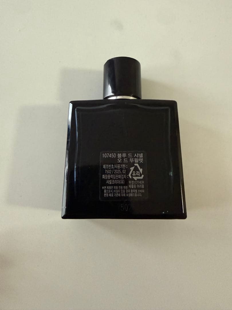 ブルードゥシャネル オードゥトワレット 50ml