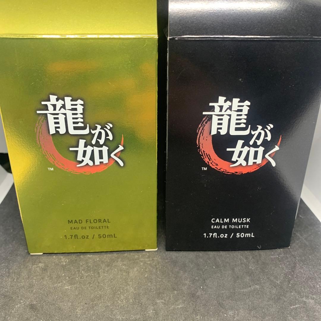 龍が如く　真島吾朗　香水　オードトワレ　カームムスク&マッドフローラル