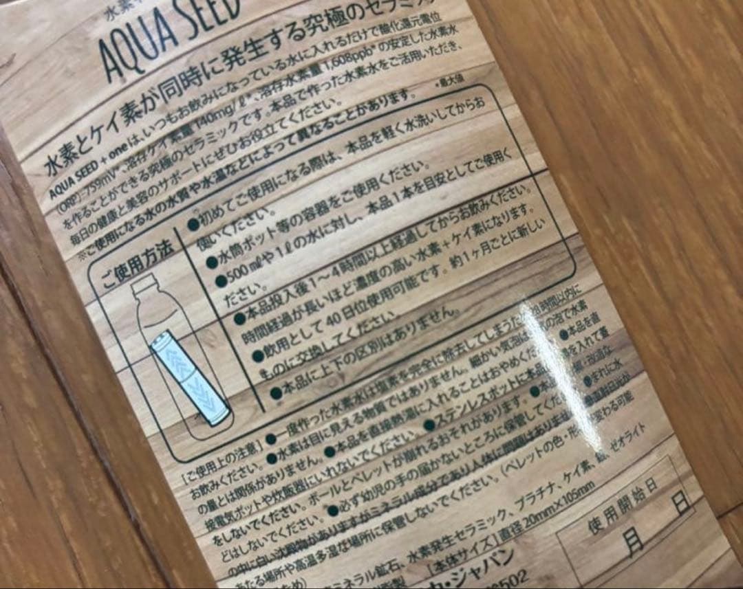 クオリア 水素水 ３つ 12055円→11066円→10555円→9055円→