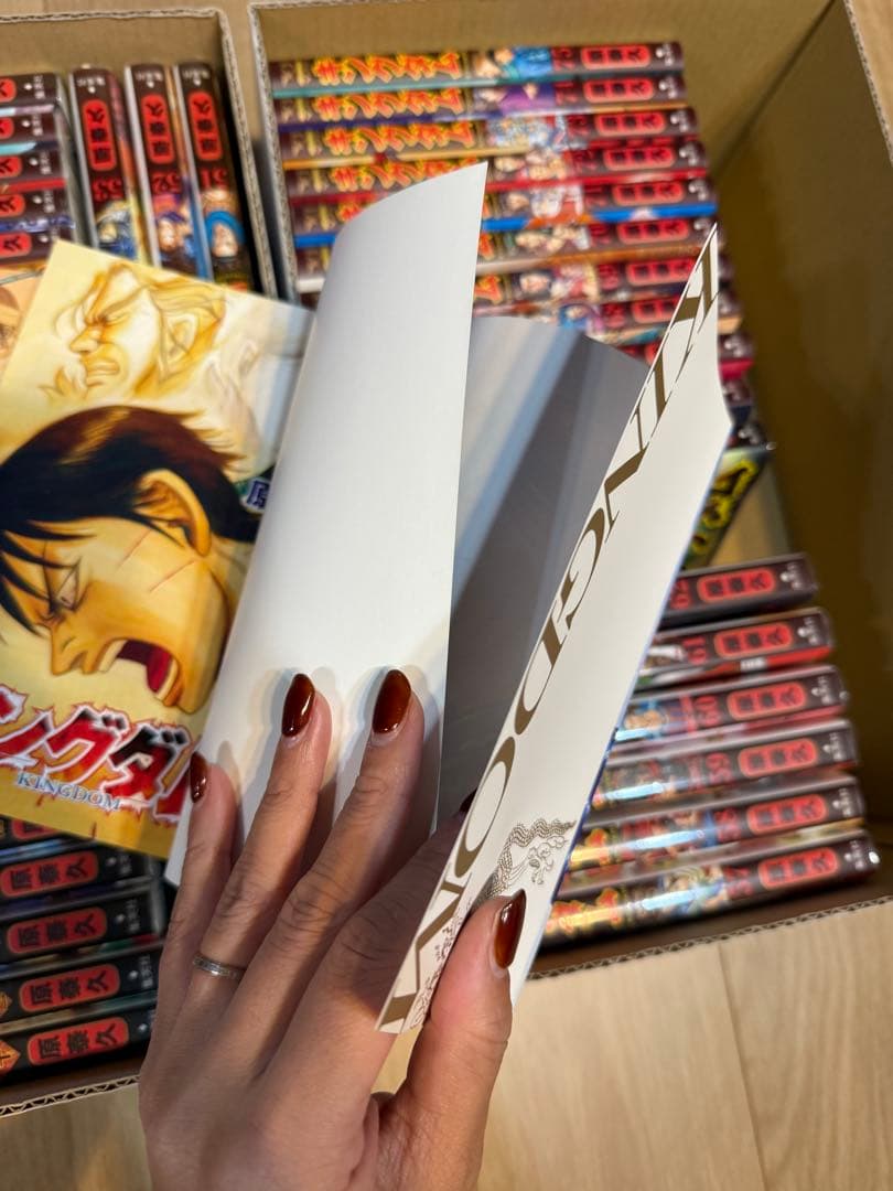美品！キングダム　1〜75巻セット