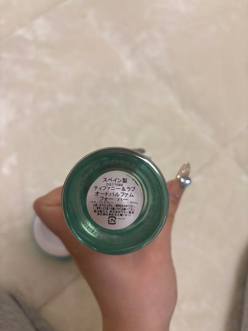 Tiffany & Co. Love 香水 50ml