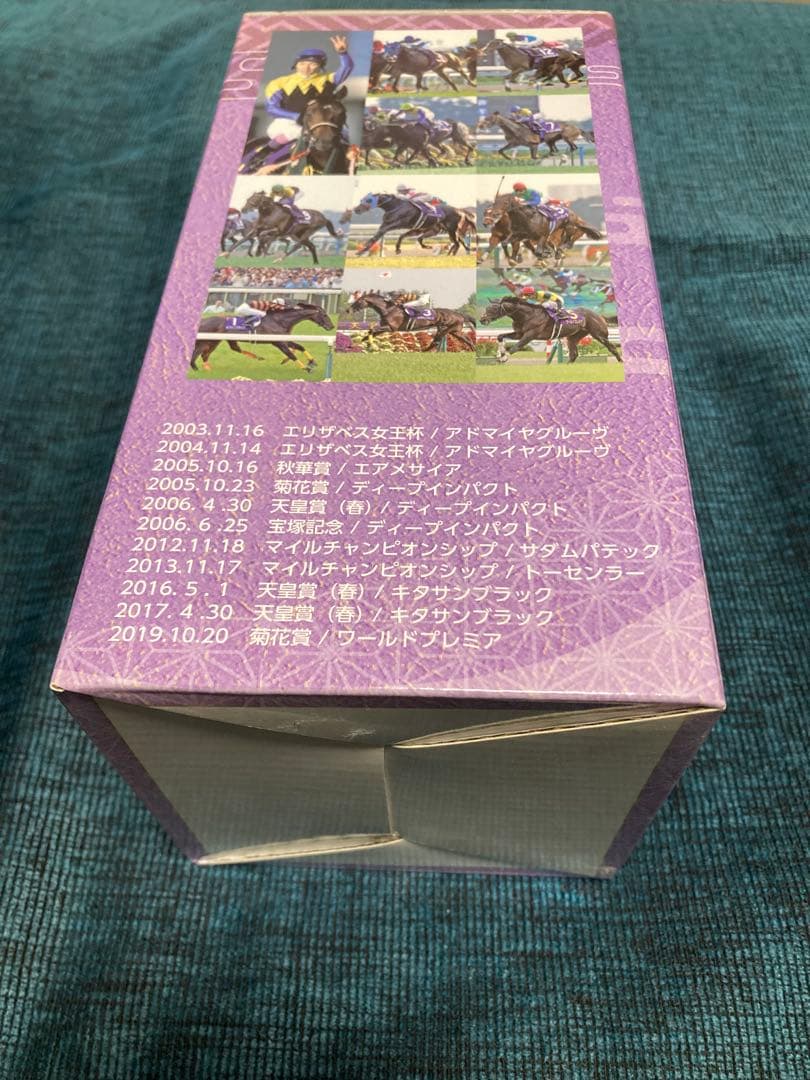 武豊　騎手　フィギュア　京都競馬場　グランドオープン記念品　JRA 祝4600勝
