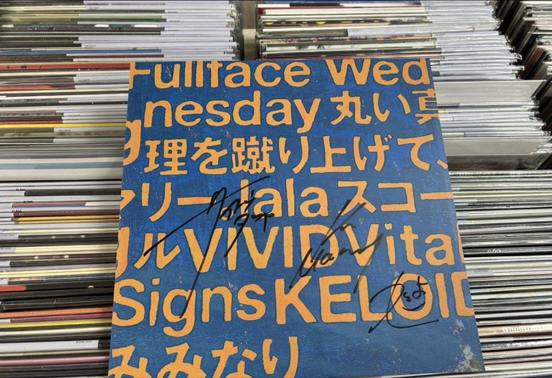 【新品未開封】w.o.d. サイン入り　レコード