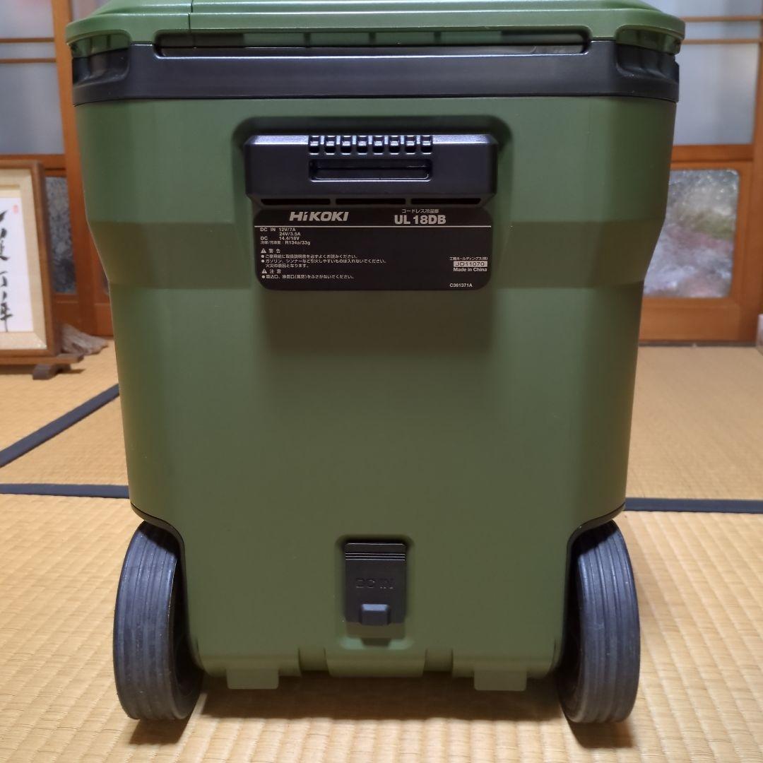 hikoki コードレス冷温庫UL 18DB