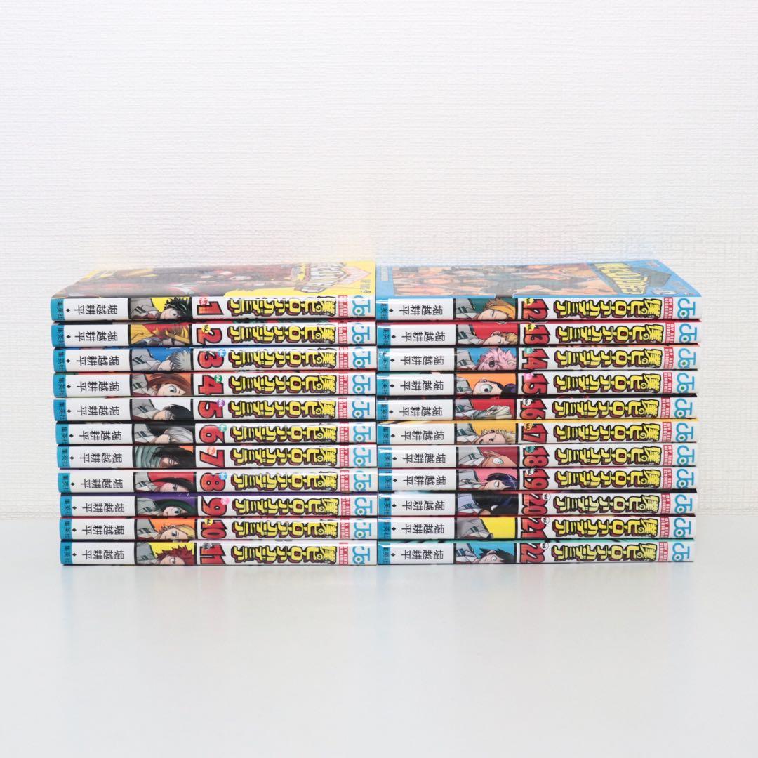 僕のヒーローアカデミア 全巻　1〜42巻