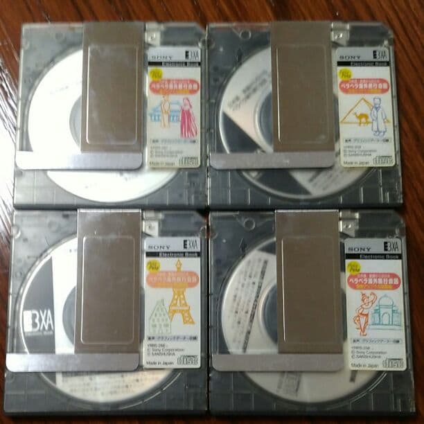 ソニー　ペラペラ　ザ　ワールド　中古　値下げしました！