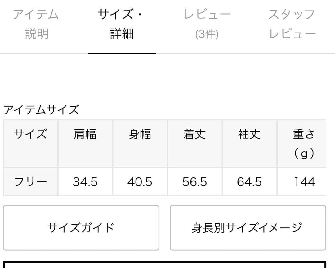 ◆シアーポロシャツニットプルオーバー◆