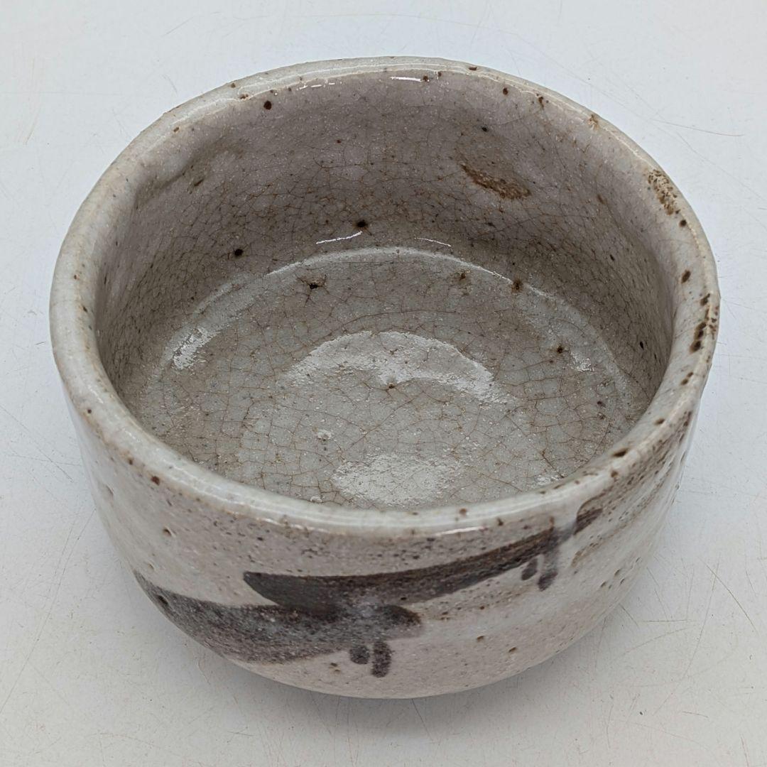 愛知県指定無形文化財 龍窯 加藤舜陶 八つ橋志野茶盌 共箱共布栞 志野焼 美濃焼
