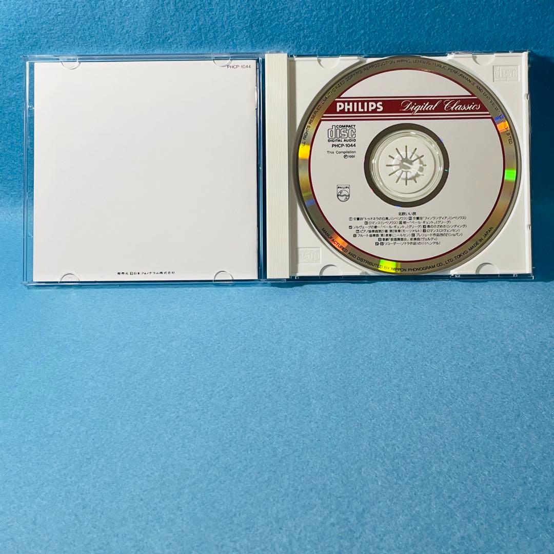 PHILIPS 世界いい旅　クラシックCD10枚セット