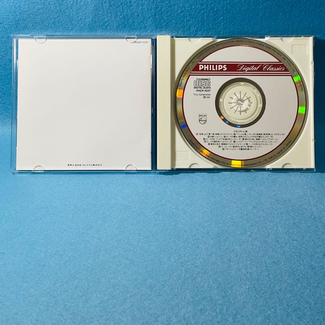 PHILIPS 世界いい旅　クラシックCD10枚セット