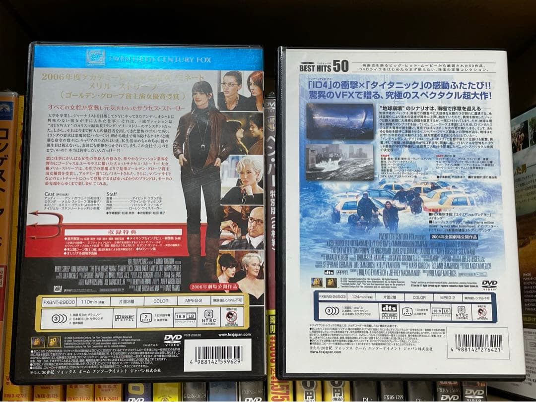 DVD 20本 セット　まとめ売り　未開封12本　多彩な映画コレクション