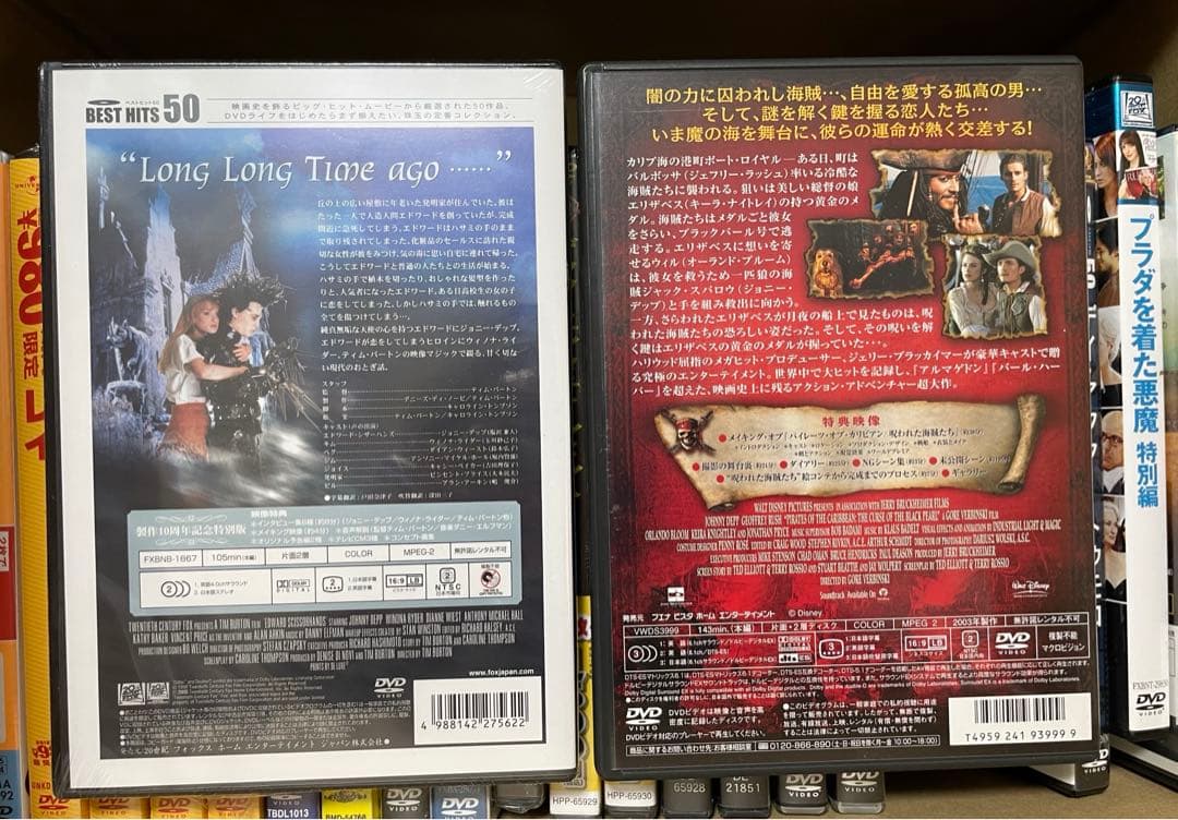 DVD 20本 セット　まとめ売り　未開封12本　多彩な映画コレクション