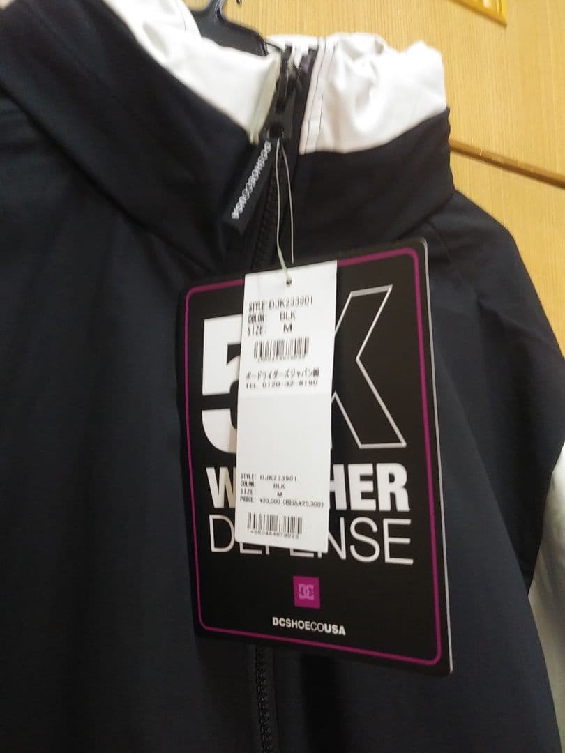 DC ウエア上下　新品　Mサイズ