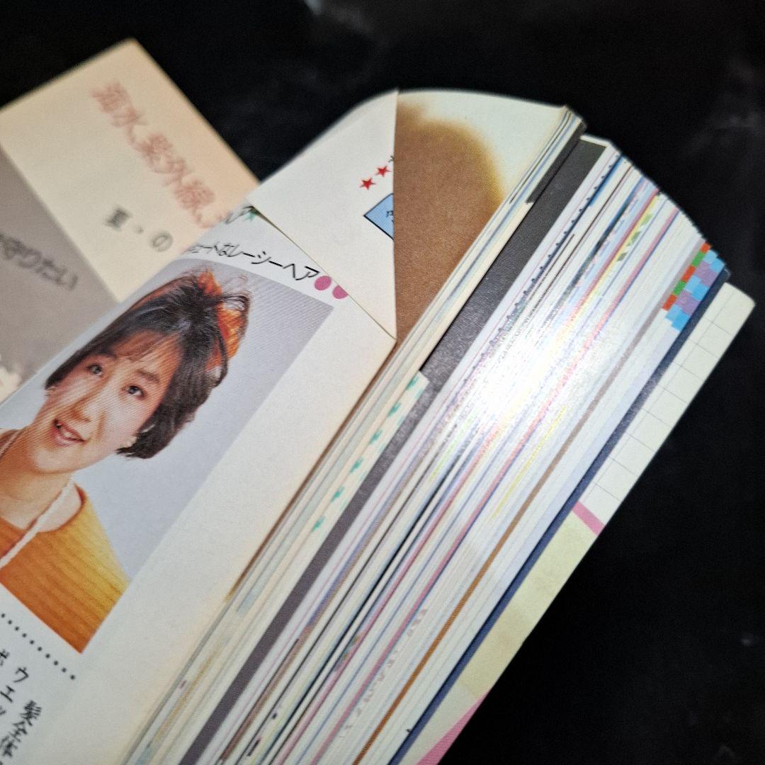 希少 ヘアカタログ '86 夏の号　雑誌 本 昭和レトロ