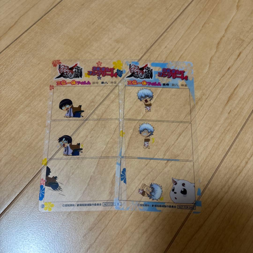銀魂 1〜77巻+零巻 全巻セット 初版特典付き