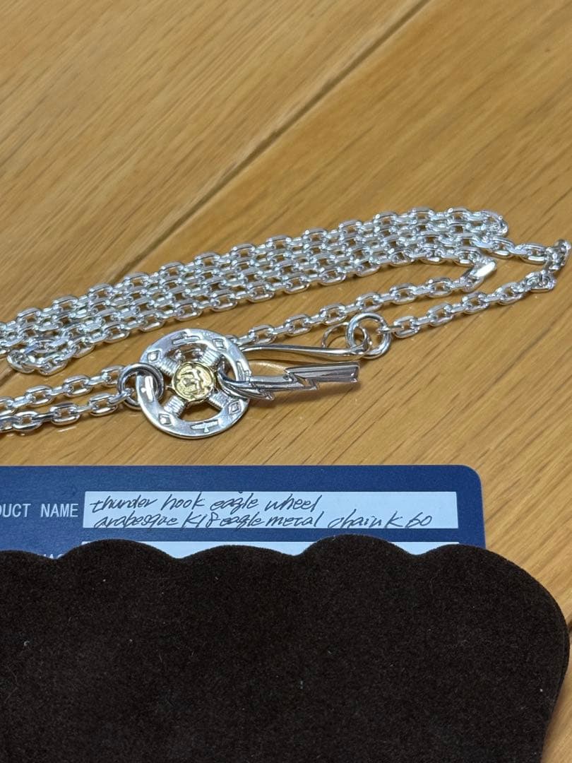【新品】鷲見太郎　サンダーフック　アラベスクメタルチェーンセット希少