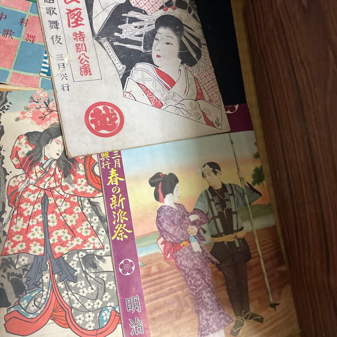時代　東劇　新橋講舞場　歌舞伎　パンフレットまとめて。大正から昭和25年位まで